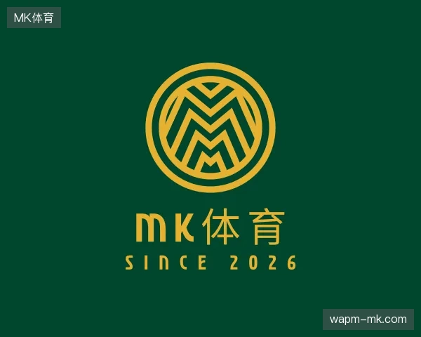 初识MK体育官方网站